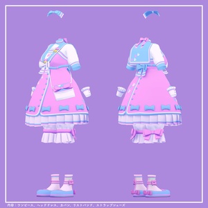 【セレスティア対応】セーラー襟ワンピコーデセット