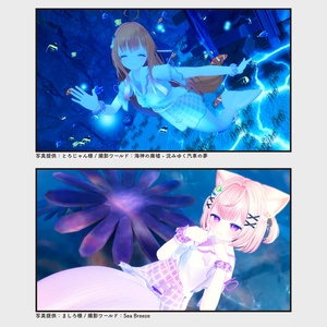 【衣装】潮見ヶ崎 セーラーマーメイド　v1.4 缩略图 9