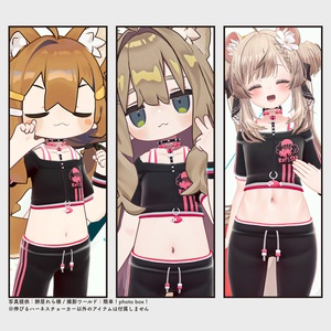 【汎用小物】伸びるハーネスチョーカー v.1.1 缩略图 10