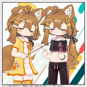 【汎用小物】伸びるハーネスチョーカー v.1.1 缩略图 11