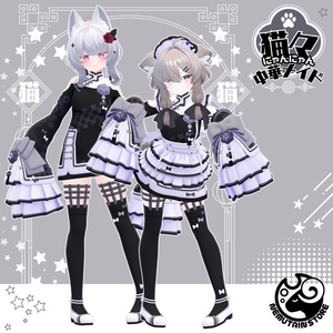 【衣装 / 靴】にゃんにゃん中華メイド v1.07 缩略图 20