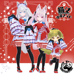 【衣装 / 靴】にゃんにゃん中華メイド v1.07 缩略图 19