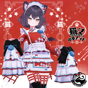 【衣装 / 靴】にゃんにゃん中華メイド v1.07