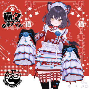 【衣装 / 靴】にゃんにゃん中華メイド v1.07 缩略图 2