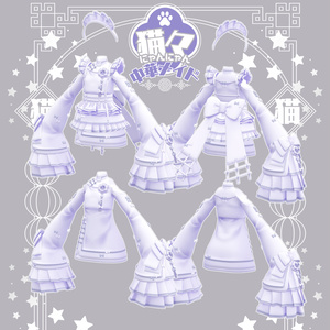 【衣装 / 靴】にゃんにゃん中華メイド v1.07 缩略图 11