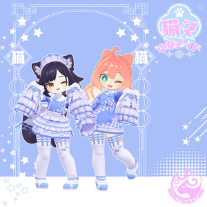 【衣装 / 靴】にゃんにゃん中華メイド v1.07 缩略图 23