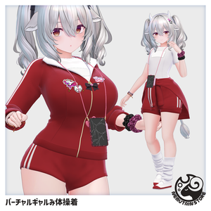 【VRChat衣装】バーチャルギャルみ体操着 v1.12