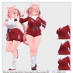【🎁キャンペーン中！・衣装 / 靴】バーチャルギャルみ体操着 v1.12 缩略图 14