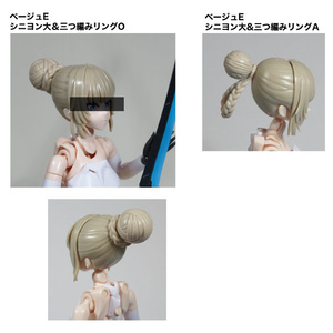 メガミデバイス ヘッド用改造パーツ ロング - ゆきねずみ - BOOTH