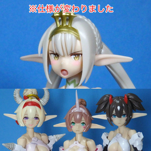 エルフ耳【メガミデバイス対応】 