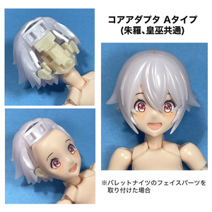 MGM-EX06] Reverse Bunny N(asra) skin (Susanowo body type) - MUSCUTO SHOP -  BOOTH