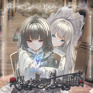 ミーマイナー 2nd EP「ささくれハート」 - ミーマイナー - BOOTH