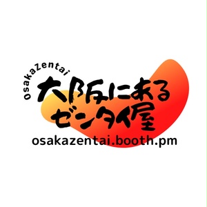 はじめに（サイト説明）