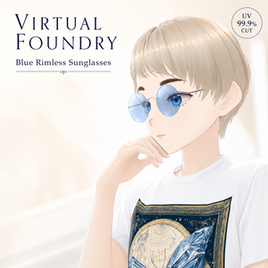 ブルーリムレスサングラス / Blue Rimless Sunglasses【3Dモデル】