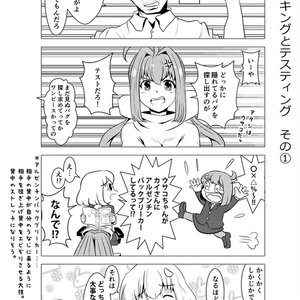 【紙の本】テスターちゃん6巻（同人誌版）