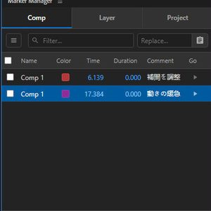 【After Effects 拡張機能】 Marker Manager