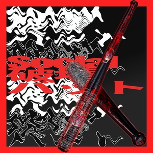 【VRC小物】✦Social破壊バット✦(有刺鉄線バット)【⚠FAKEBLOOD⚠】#lvmchnr