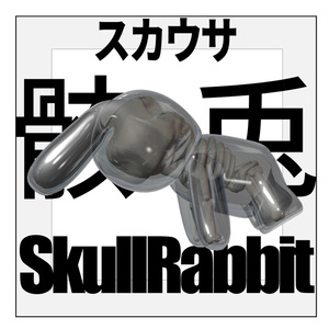 【VRCぬいぐるみ】スカウサ・骸兎-skausa-【アクセサリ】#lvmchnr 缩略图 2