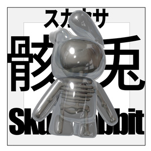 【VRCぬいぐるみ】スカウサ・骸兎-skausa-【アクセサリ】#lvmchnr 缩略图 4