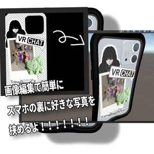 『TemPhone』専用スマホケース♡「love/defender」♡#lvmchnr 缩略图 2