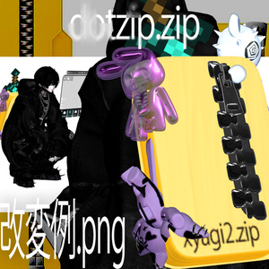 【VRC小物】dotzip.zip #lvmchnr 缩略图 3