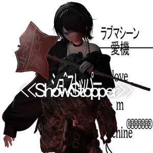 𝕾𝖍𝖔𝖜𝕾𝖙𝖔𝖕𝖕𝖊𝖗 aka フラットライナー aka パーティーはおしまい aka 今、どこかの道路が危ない！ #lvmchnr 缩略图 4