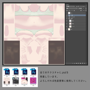 ◆サポート終了◆　オリジナル3Dモデル【ラトナ】 缩略图 5