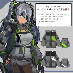 オリジナル3Dモデル　RgrayV2【アルグレイV2】 缩略图 11