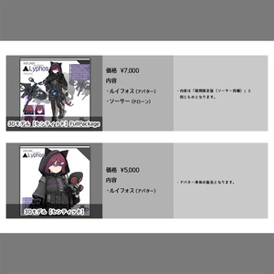 オリジナル3Dモデル　Lyphos【ルイフォス】 缩略图 9