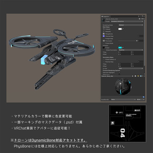 オリジナル3Dモデル　Lyphos【ルイフォス】 缩略图 8