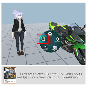 【5アバター対応】LeatherJacket 缩略图 9