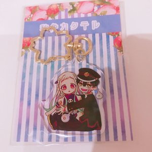 花寧々 キスしないと爆発する部屋 甘栗のイラスト Pixiv