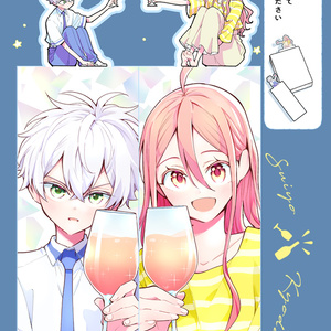 創作 引きこもりがメイクして街に出たらばったり妹に会った話 小菊路のマンガ Pixiv