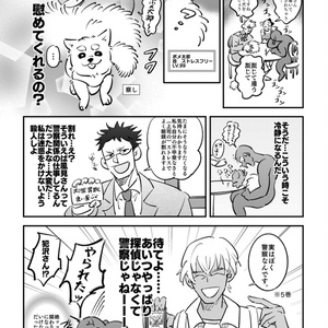 人生の実績解除パズル JAPAN PUZZLE MAP [マットグレー] トラベル