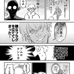 人生の実績解除パズル JAPAN PUZZLE MAP [マットグレー] トラベル