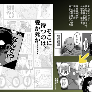 人生の実績解除パズル JAPAN PUZZLE MAP [マットグレー] トラベル