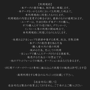【VRChatワールド用】SE/BGM 21種セット 缩略图 3