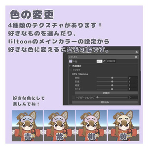 【無料】まめアイマスク 缩略图 3