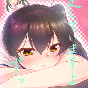 愛していますよずっと