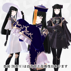 【オリジナル3Dモデル】　黒薔薇　『くろばら』 缩略图 6