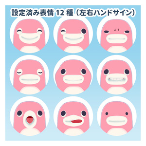 【オリジナル3Dモデル】 うおまる 缩略图 3