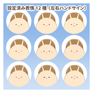 【オリジナル3Dモデル】 つむりびと 缩略图 3