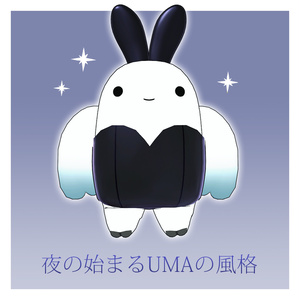 【無料】モスバニー【ゆるいモスマン専用衣装】 缩略图 2
