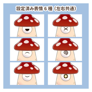 【オリジナル3Dモデル】 メダマダケ 缩略图 4