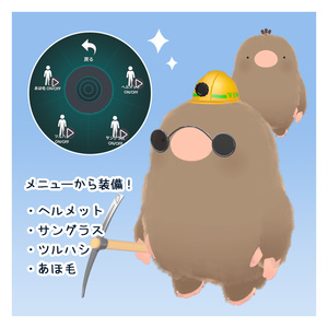 【オリジナル3Dモデル】 もぐらのもっさん 缩略图 4
