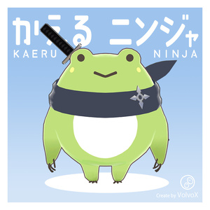 【オリジナル3Dモデル】 かえるニンジャ