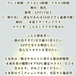 ★\"自己啓発とスピリチュアルの融合：魂の成長のためのプロセス\"養成講座★ 予測不能な時代に確実に成功へ導く プロジェクトマネジメント | 後藤