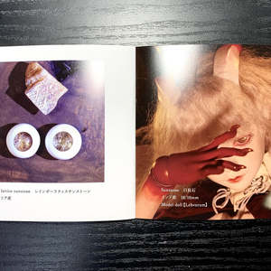 タンザナイト　織尋少女計画　鉱物アイ 16mm 展示としてはメインではないですが鉱物アイも販売します！希少な