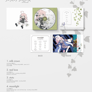 yosumi 1st Album “ MEMENTO ” - yosumi official store - BOOTH