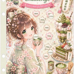鎌倉抹茶♡10,000 yen Saving Challenge｜6穴バインダー用